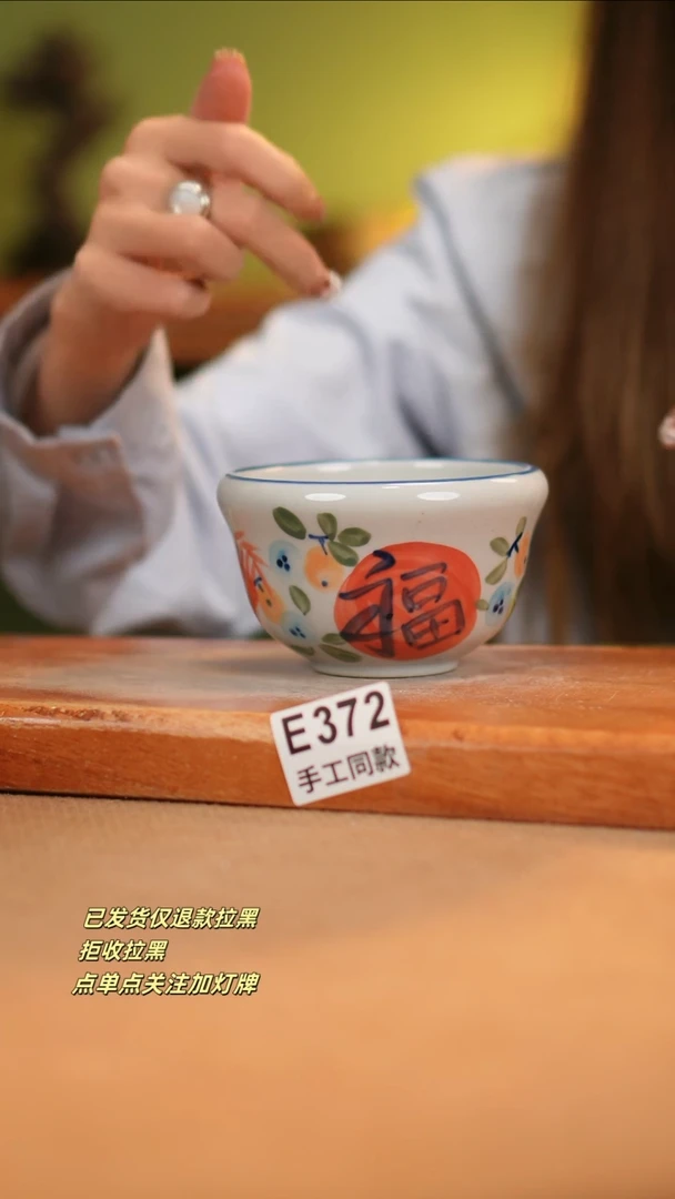 【闪购商品】其他E372窑林瓷业瓷器