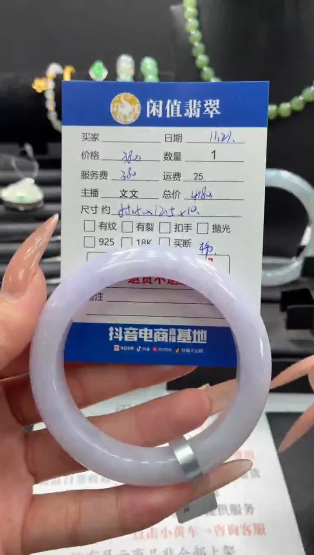 未镶嵌手镯翡翠翡翠手镯