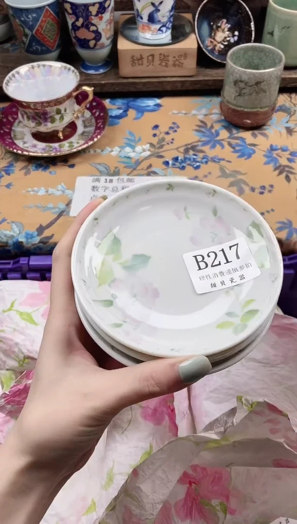 瓷片S****a                B217