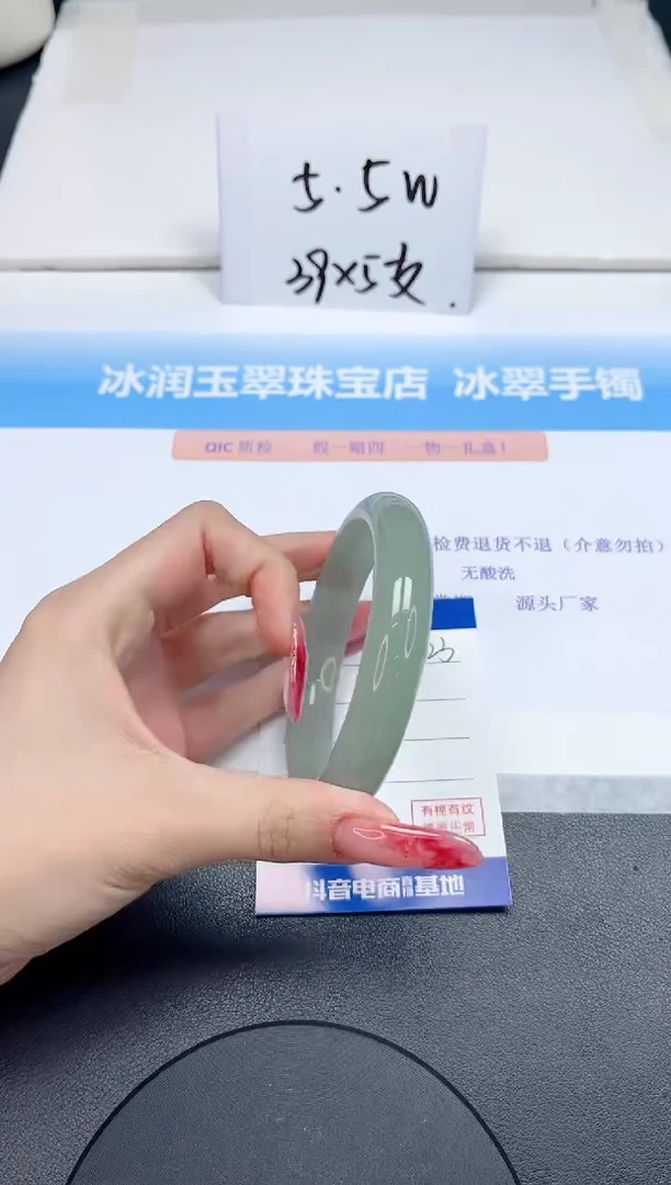 【闪购商品】石英质玉手镯未镶嵌223-64