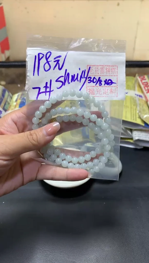 未镶嵌定制翡翠s****y+珠串7#198元  毛货抛光