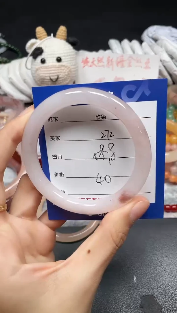 未镶嵌手镯石英质玉272