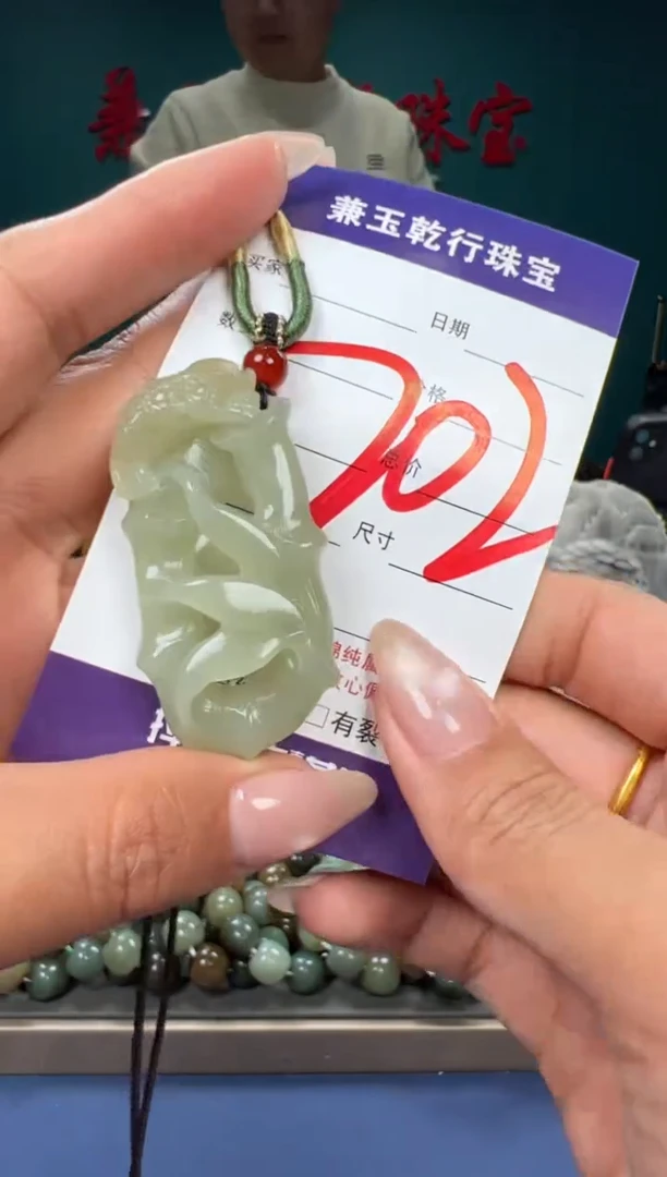 【闪购商品】和田玉颈饰未镶嵌和田玉