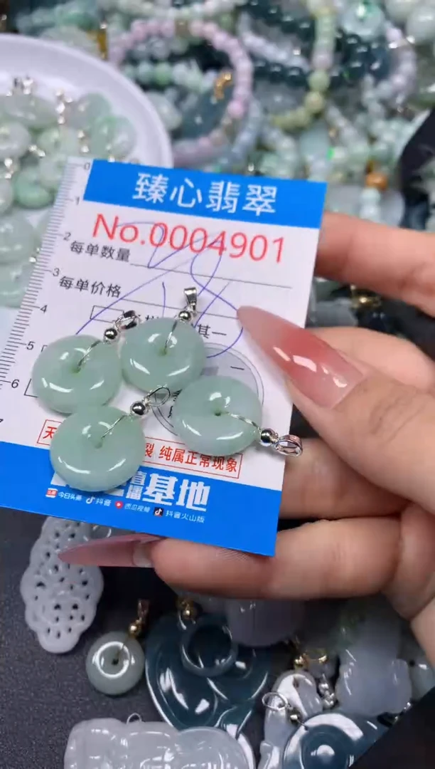 【闪购商品】翡翠颈饰未镶嵌含绳0004901