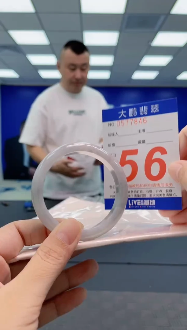 翡翠手镯未镶嵌AAAAAAAAAA
