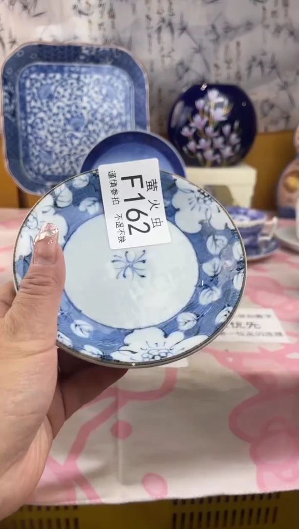 瓷片海**清FFFFFFF瓷片162