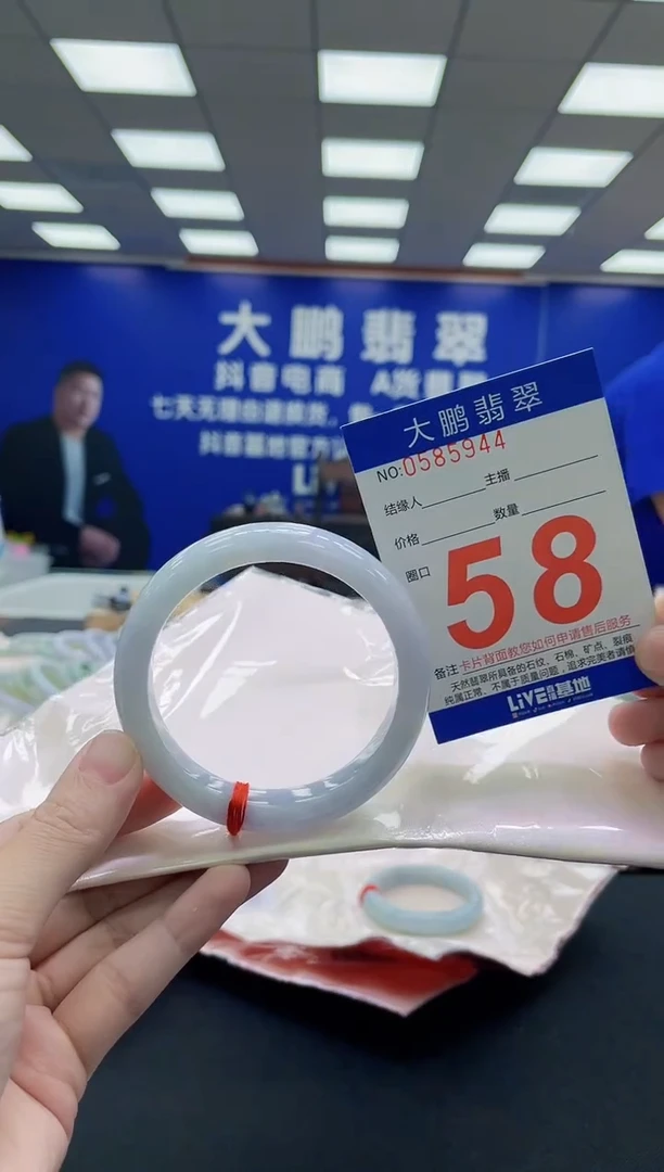 未镶嵌手镯翡翠AAAAAAAAA