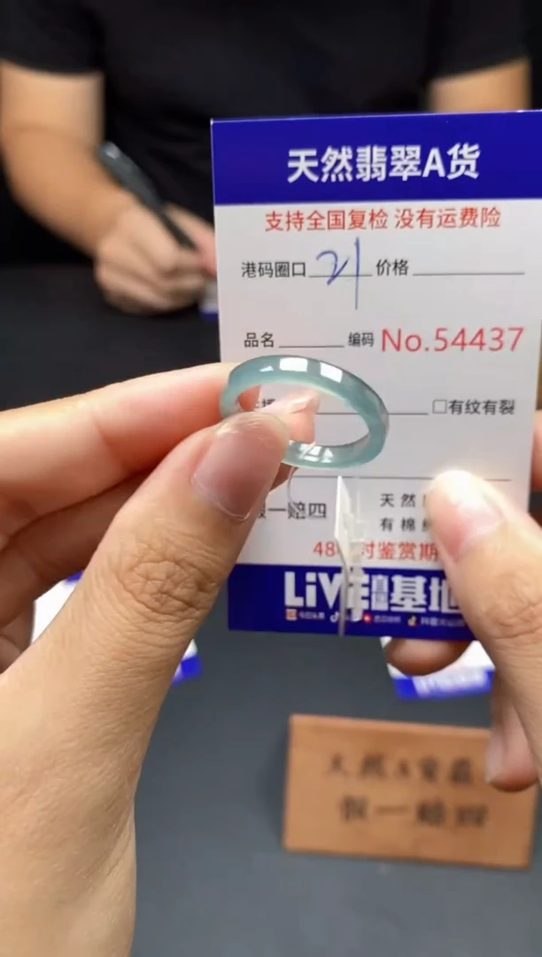 翡翠戒指未镶嵌天然翡翠戒圈4437