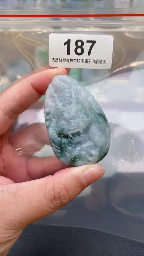 颈饰未镶嵌翡翠天然缅甸翡翠A货187