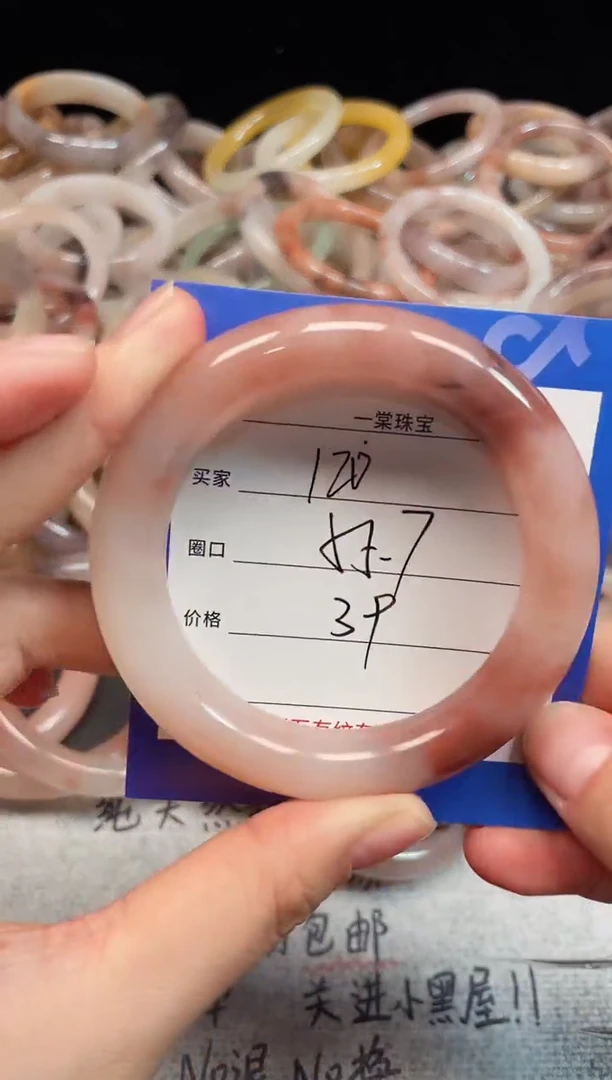 未镶嵌手镯石英质玉120