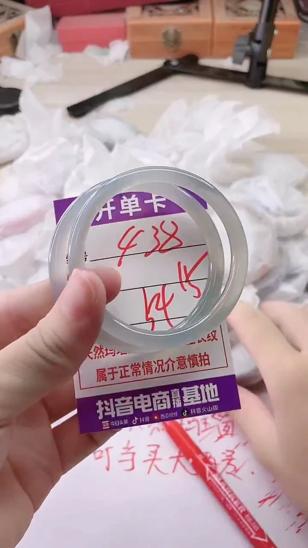 手镯玛瑙/玉髓未镶嵌438