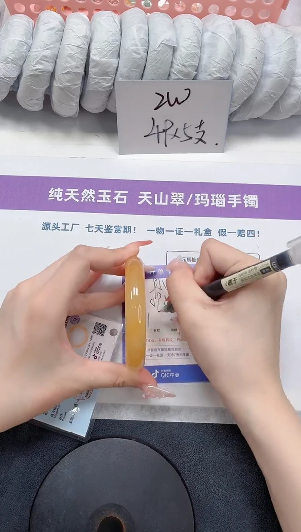 石英质玉手镯未镶嵌95-58.4黄龙