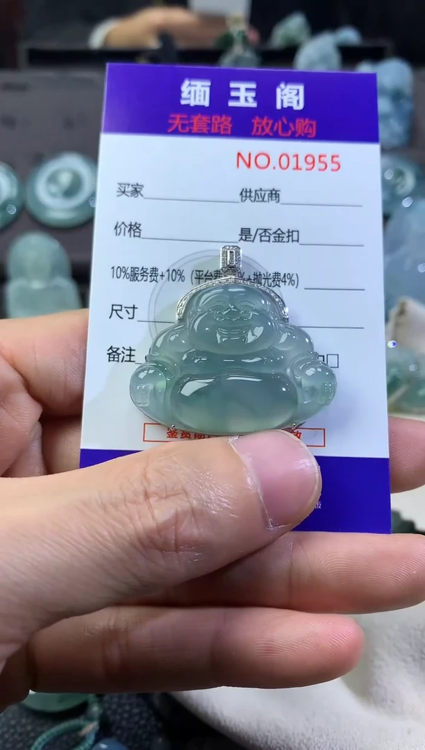【闪购商品】翡翠颈饰未镶嵌吊坠