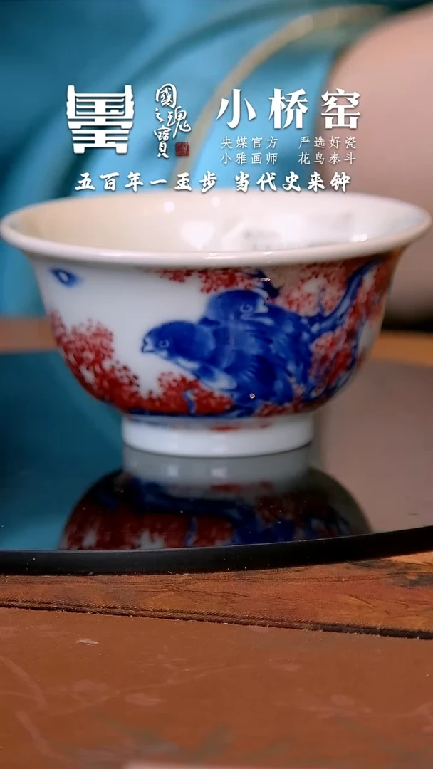 瓷片小桥窑      流水40