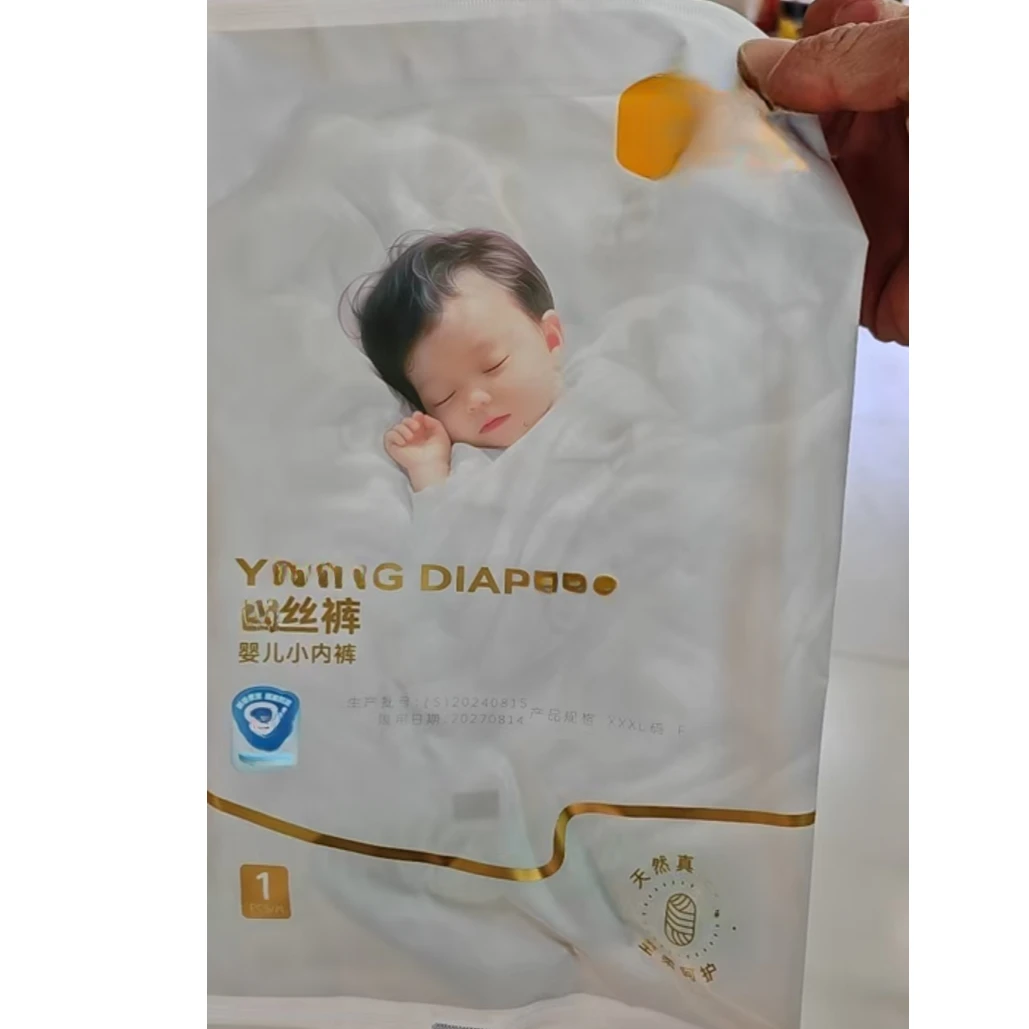 （老王专属）Y婴-婴儿拉拉S丝裤（2包装）