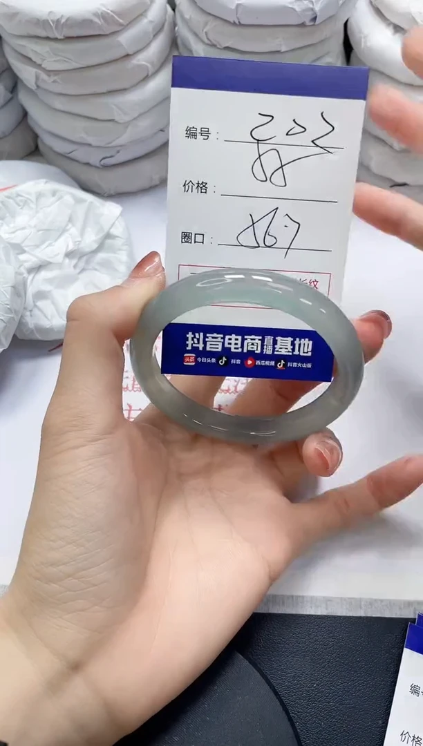 未镶嵌手镯玛瑙/玉髓202