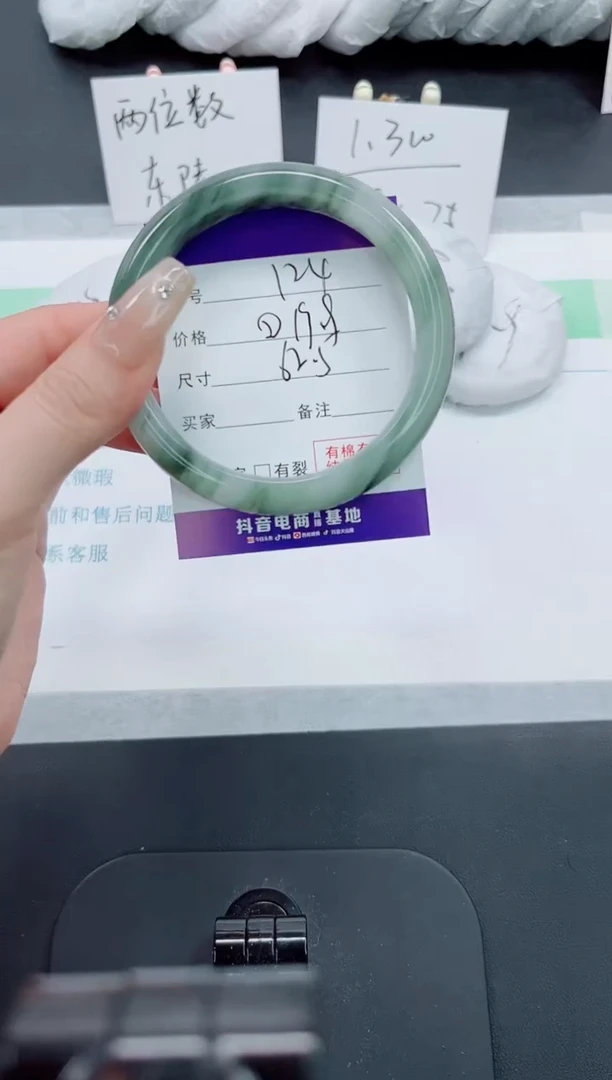【闪购商品】石英质玉手镯未镶嵌124号-62.5圈