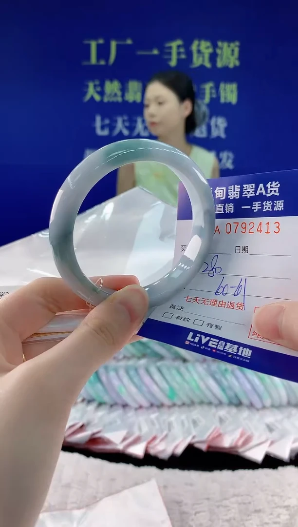翡翠手镯未镶嵌13天然翡翠A货