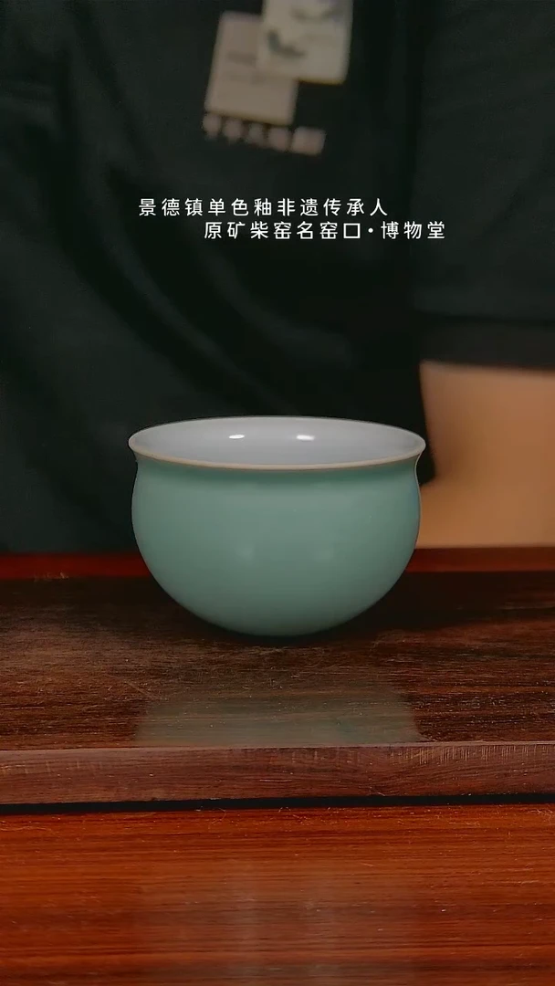 博物堂原矿柴窑单色釉