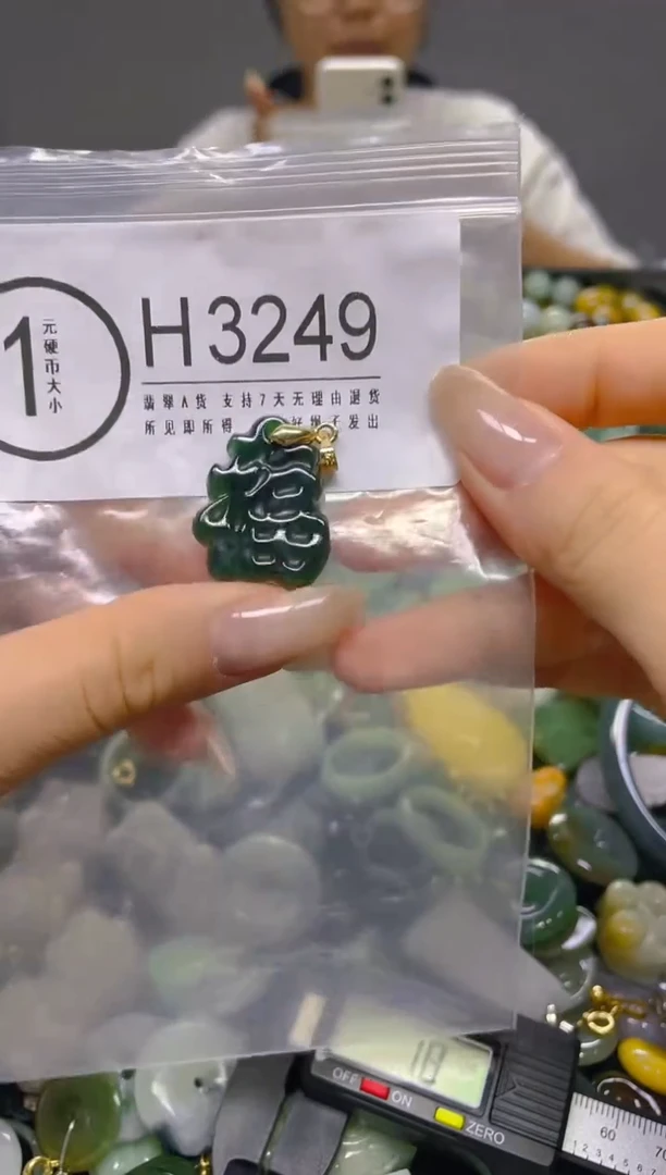 颈饰未镶嵌翡翠/ H /翡翠A货，一件也是批发价