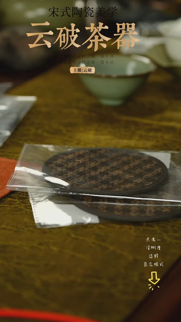 福利福利 慢蓝香云纱壶垫