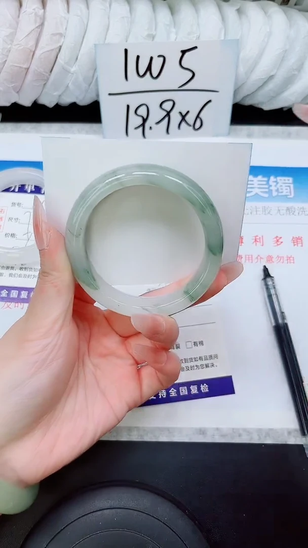 石英质玉手镯未镶嵌A248-55/56
