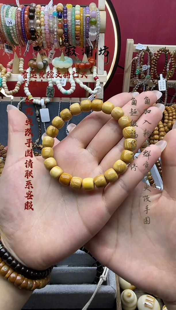 手串库克黄金库克雕刻老型桶珠手串