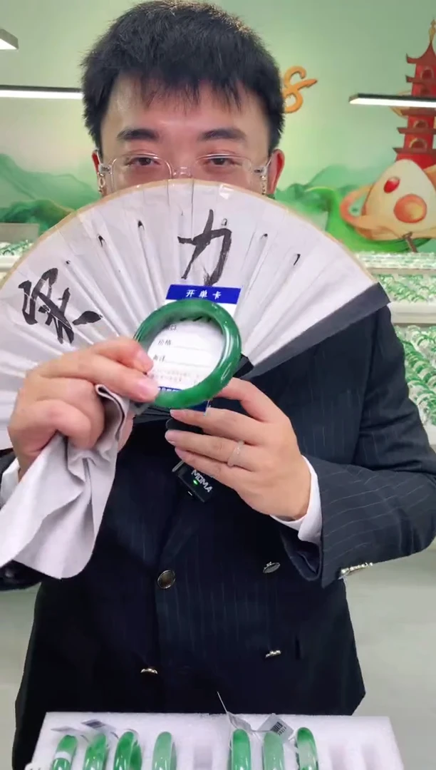 石英质玉手镯未镶嵌花羽遇非洲翠工厂-序号37