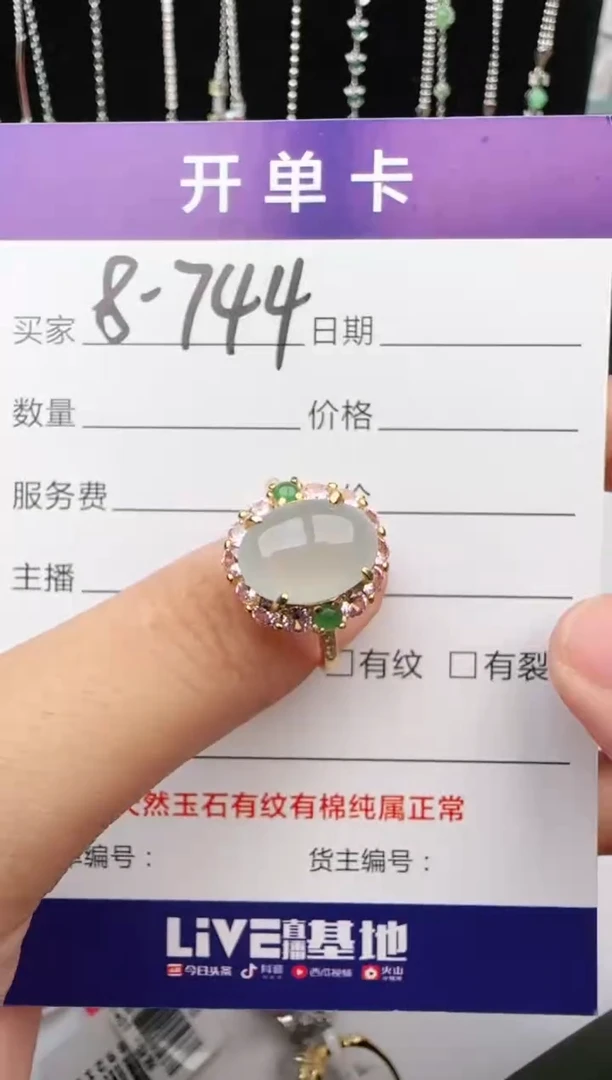 翡翠戒指银S925镶嵌1111