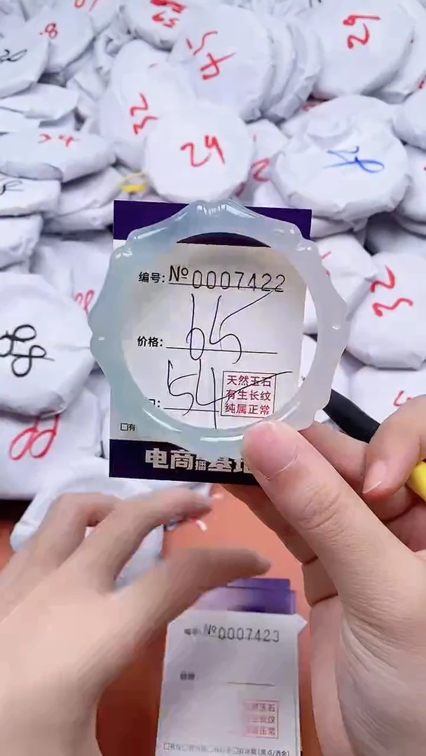 【闪购商品】玛瑙/玉髓手链合金7422