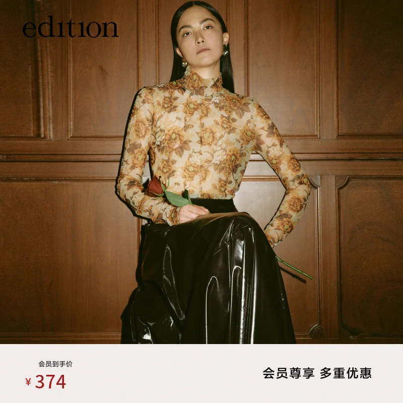 高圆圆同款Kwaidan Editions合作系列edition皮肤衣女#EBC3TOP017