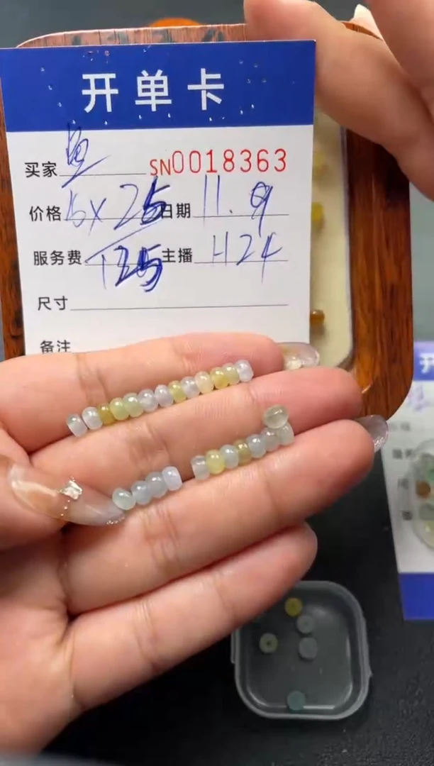 颈饰未镶嵌翡翠鱼****?00018363