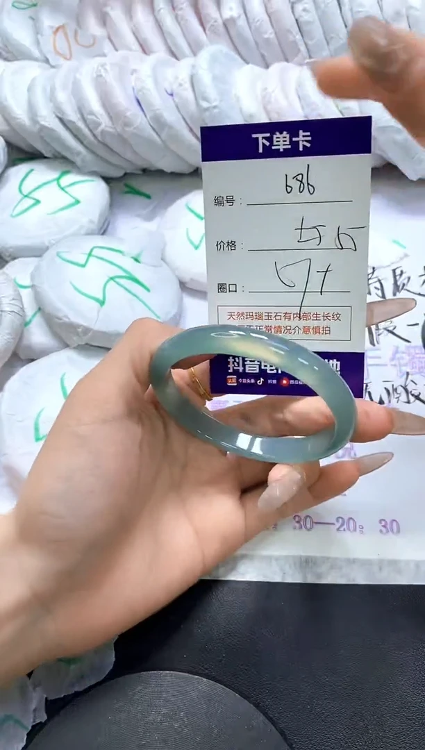 手镯玛瑙/玉髓未镶嵌686