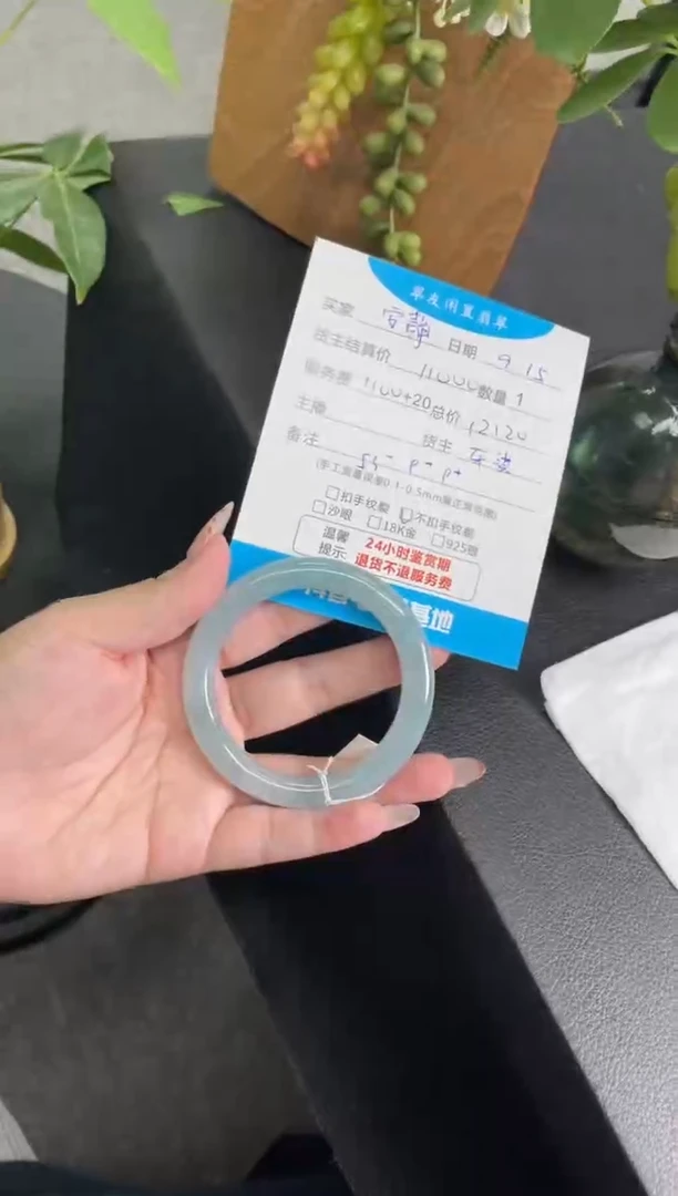 未镶嵌手镯翡翠安*?手镯