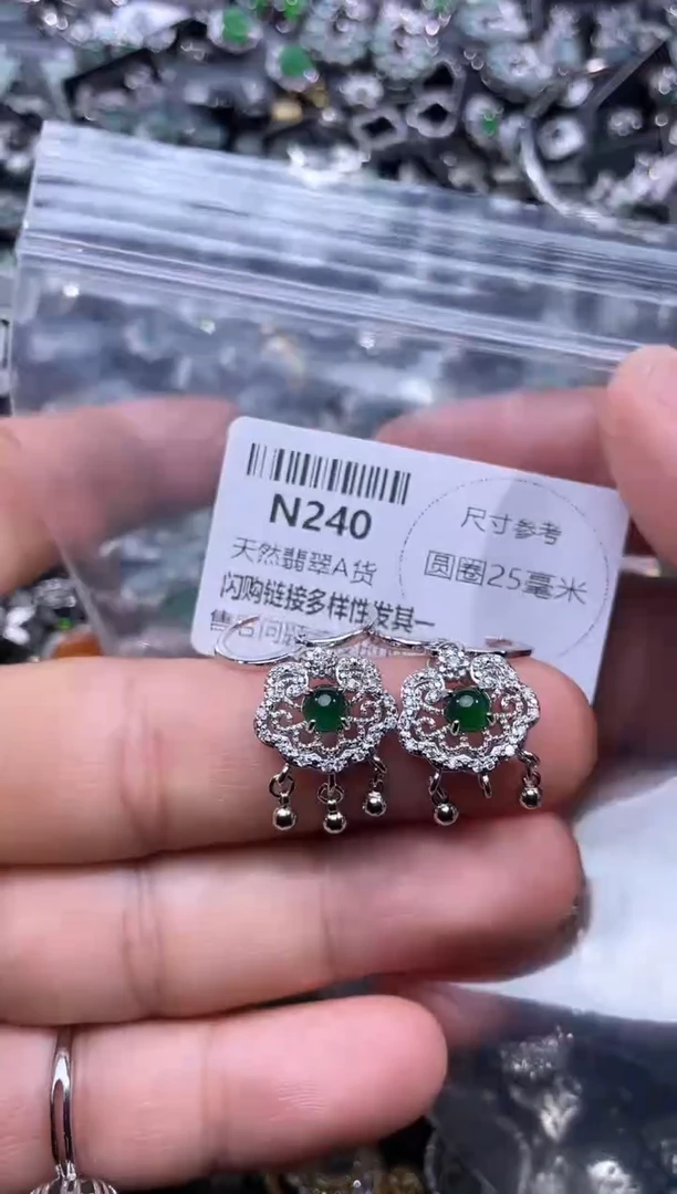 【闪购商品】翡翠颈饰未镶嵌N240耳扣