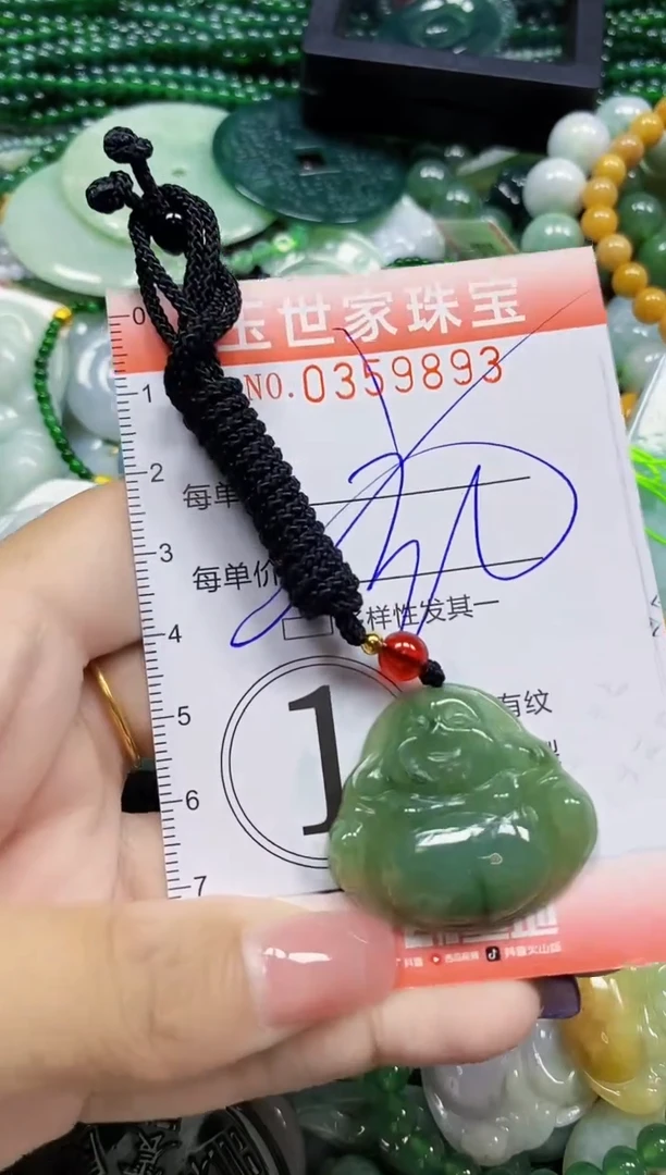 颈饰未镶嵌翡翠翡翠闪购Y0359893多样性发其一