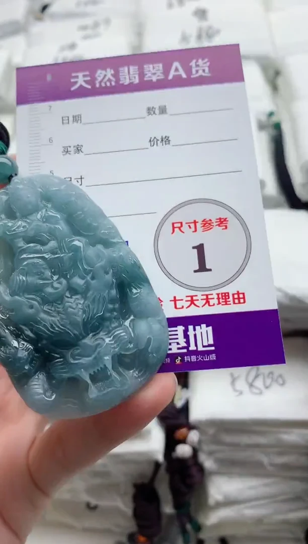 颈饰未镶嵌翡翠8