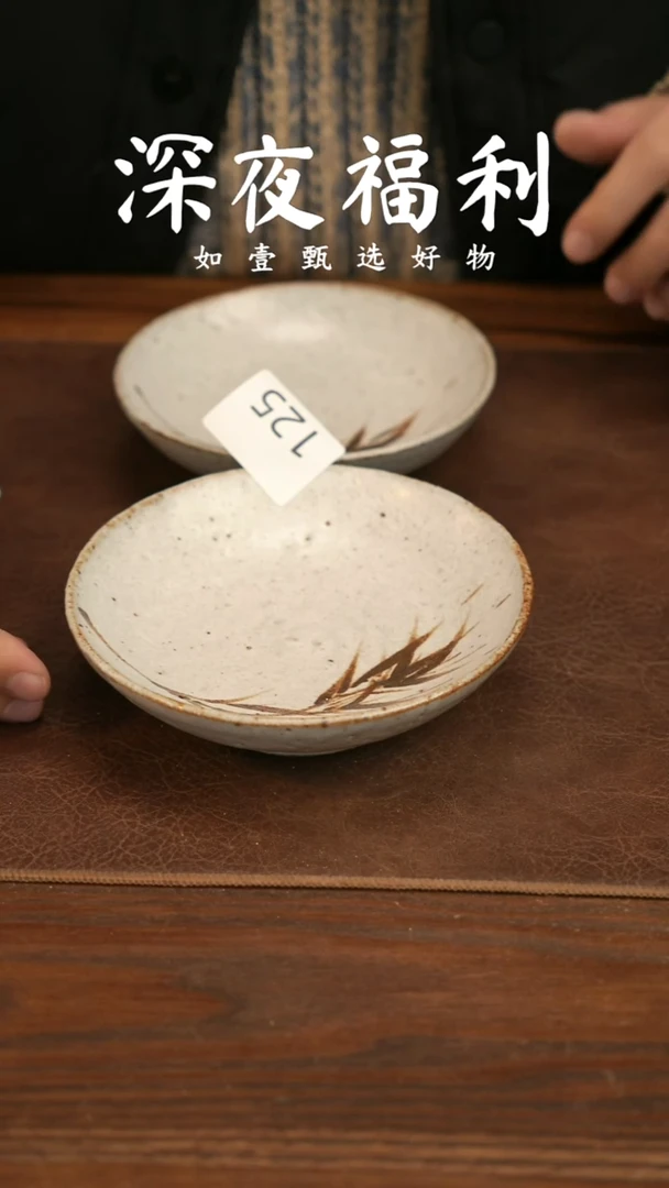 如壹陶艺甄选好物同款一个
