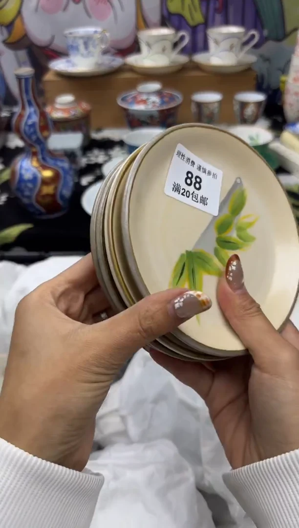 瓷片N**o小太阳小小小太阳088