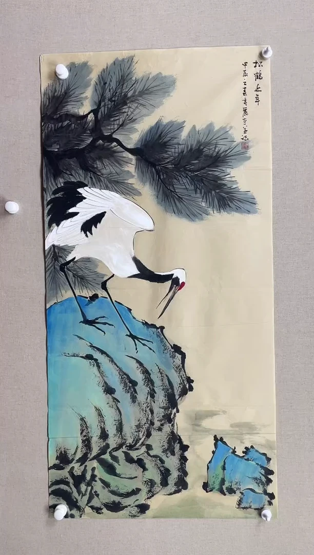 国画138*68 商秀丽商秀丽商秀丽商秀丽