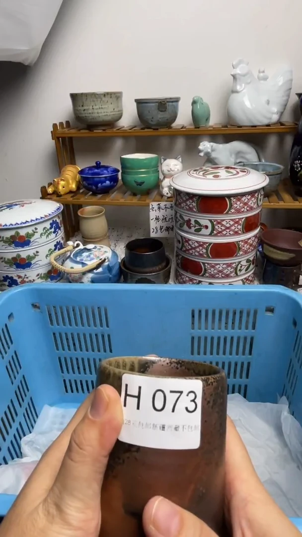 瓷片精***天073-H-