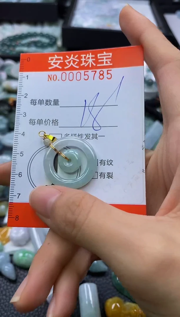 颈饰未镶嵌翡翠闪购0005785