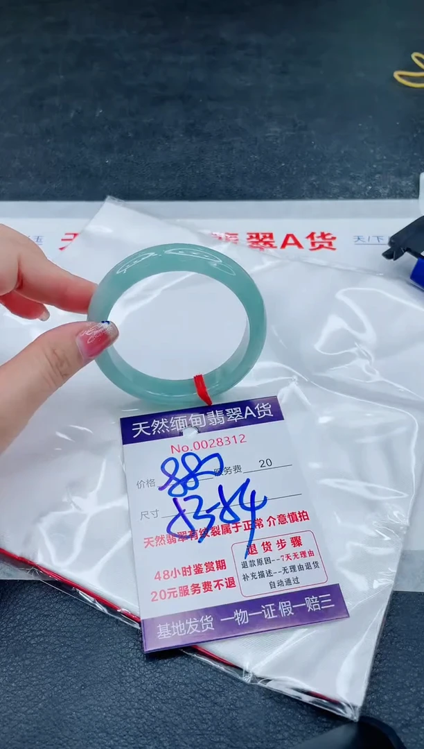 翡翠手镯未镶嵌6666666666