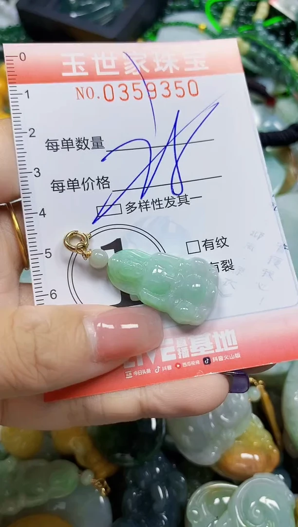 颈饰未镶嵌翡翠翡翠闪购Y0359350多样性发其一