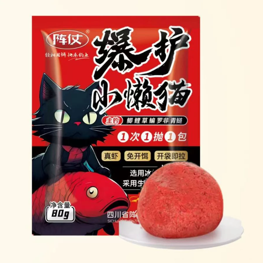 【表哥专属】爆护小懒猫饵料免开饵鲜虾饵生鲜虾滑伴侣虾拉饵