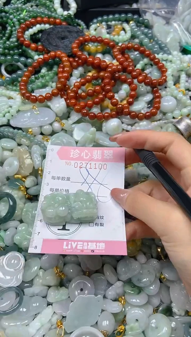 翡翠未镶嵌颈饰闪购0271100