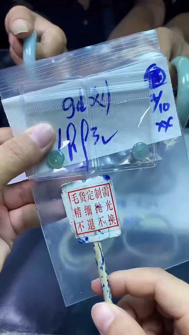 未镶嵌定制翡翠g**兰平安扣#19.9元+毛货需抛光