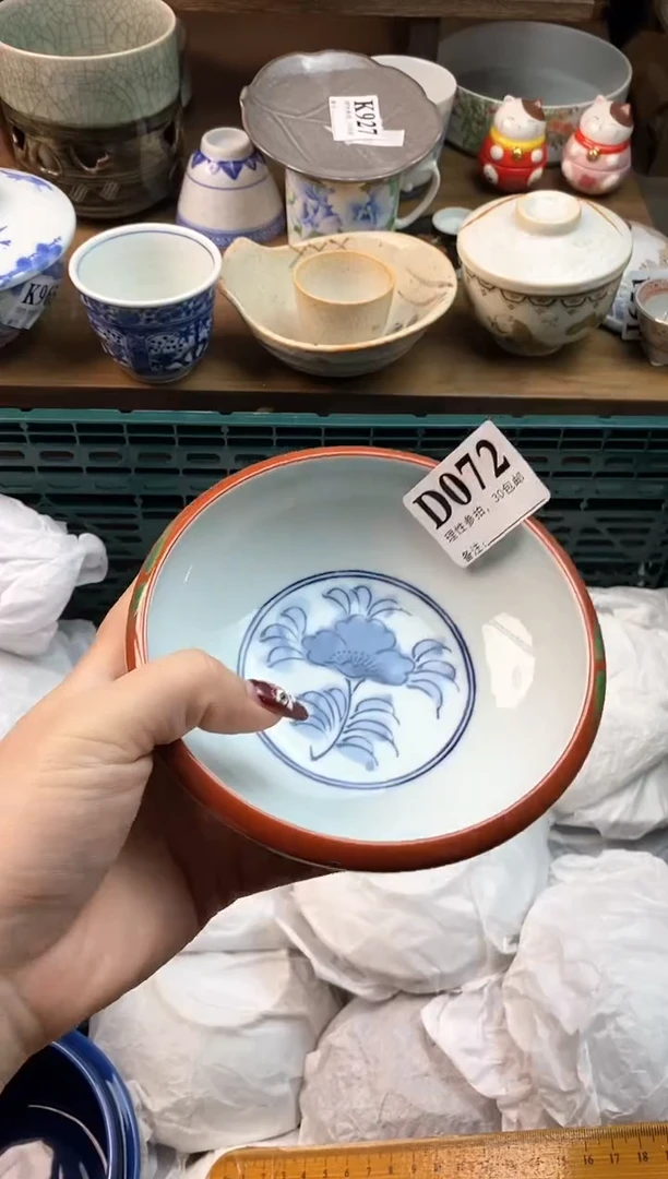 【闪购商品】瓷片[○･｀Д´･ ○]