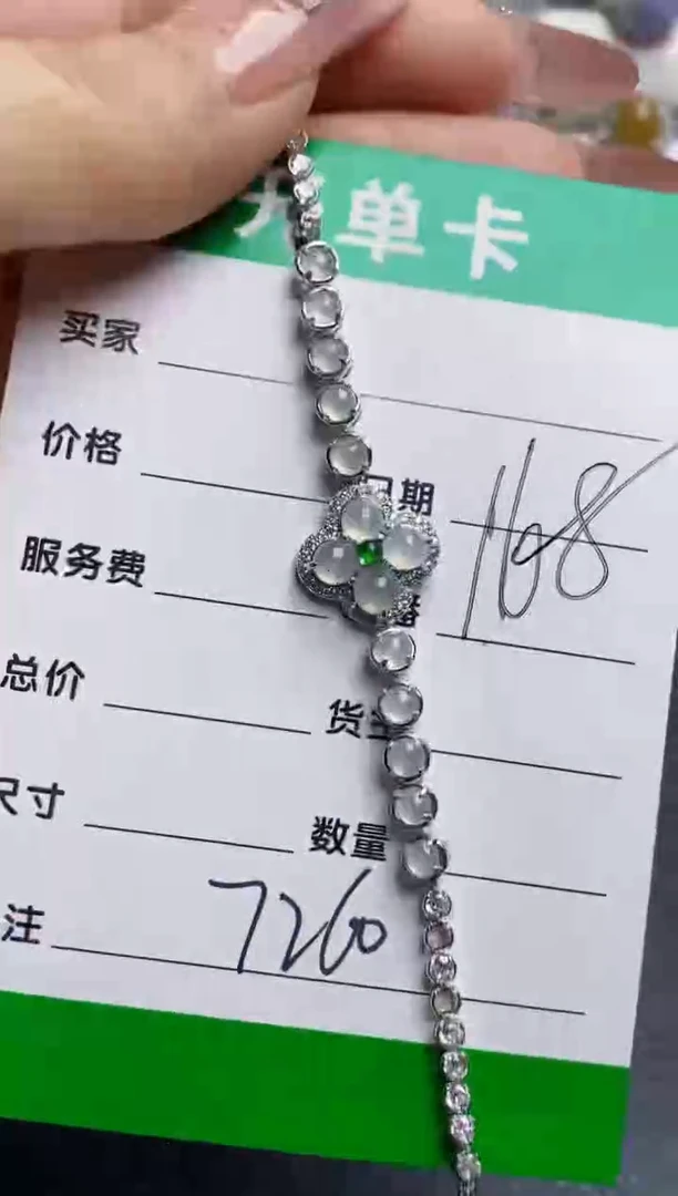 银S925镶嵌戒指翡翠7260