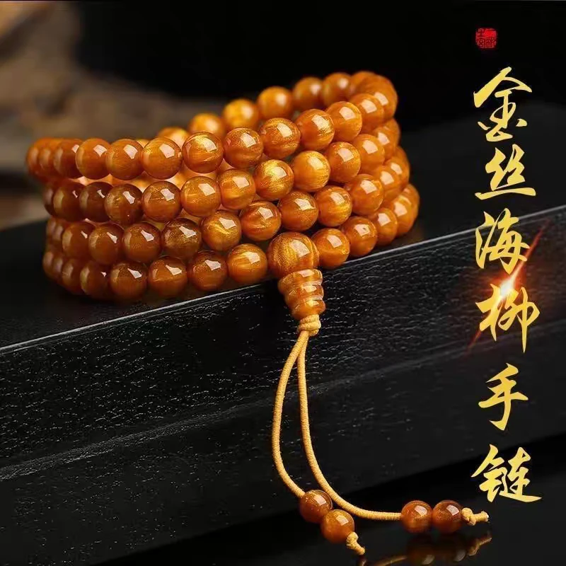8MM108颗金丝海柳吊坠NN017